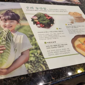 닥터로빈 리뷰 사진