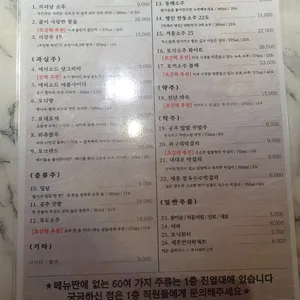 04판 리뷰 사진