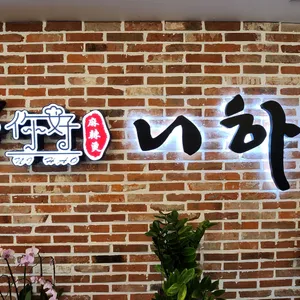 니하오마라탕 리뷰 사진