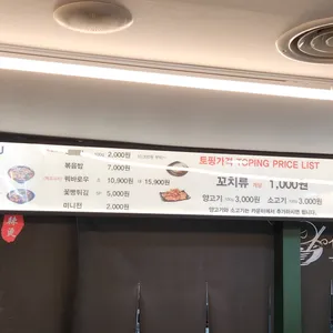 니하오마라탕 리뷰 사진