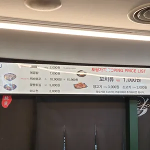 니하오마라탕 리뷰 사진