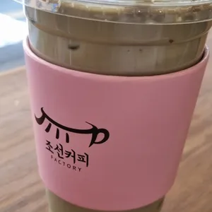조선커피 사진