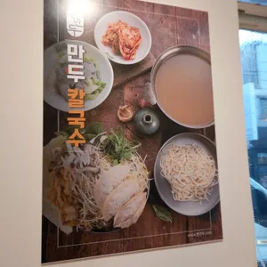 본만두 리뷰 사진