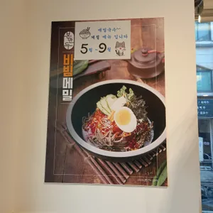본만두 리뷰 사진