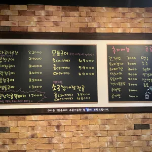 다주니소곱창 리뷰 사진