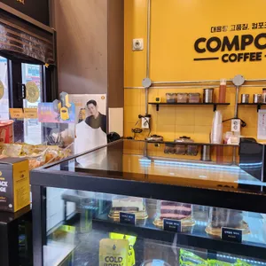 컴포즈커피 리뷰 사진