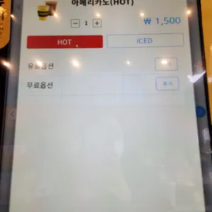 컴포즈커피 리뷰 사진