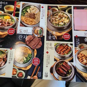 솔솥 리뷰 사진