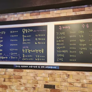 다주니소곱창 리뷰 사진