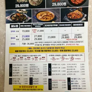 두찜 리뷰 사진