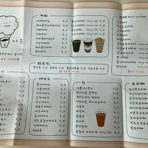 가유카페 리뷰 사진