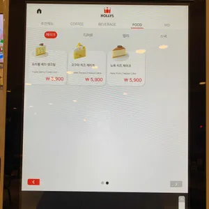 할리스커피 리뷰 사진