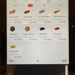 할리스커피 리뷰 사진