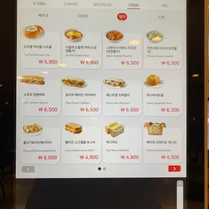 할리스커피 리뷰 사진