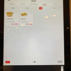 할리스커피 리뷰 사진