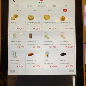 할리스커피 리뷰 사진