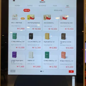 할리스커피 리뷰 사진