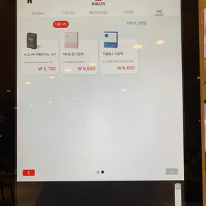 할리스커피 리뷰 사진