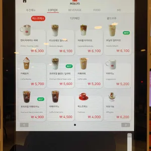 할리스커피 리뷰 사진