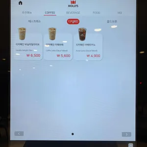 할리스커피 리뷰 사진