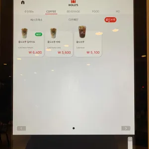 할리스커피 리뷰 사진