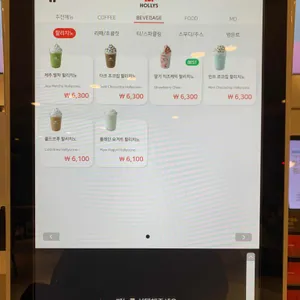 할리스커피 리뷰 사진