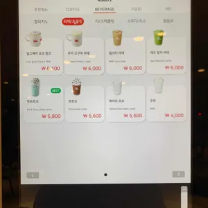 할리스커피 리뷰 사진