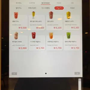 할리스커피 리뷰 사진