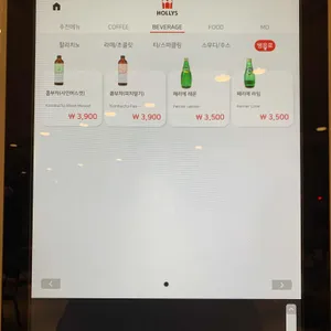할리스커피 리뷰 사진
