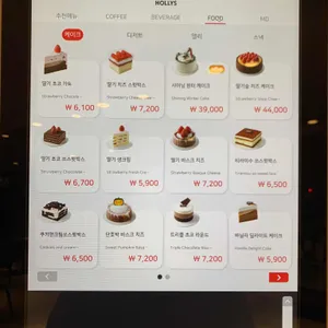 할리스커피 리뷰 사진