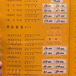 만강홍 리뷰 사진