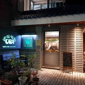 오라 리뷰 사진