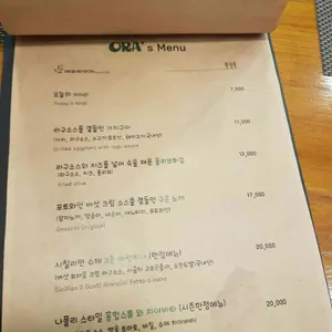 오라 리뷰 사진