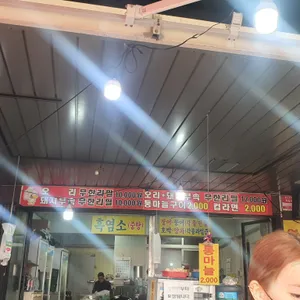 춘향골 리뷰 사진