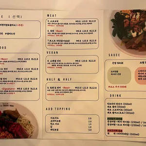 벤자민포케엔샐러드 리뷰 사진