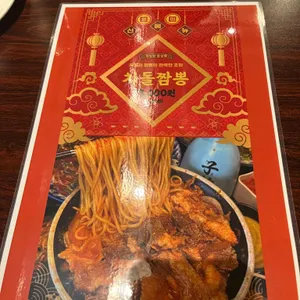 일일향 리뷰 사진