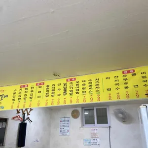소풍가는길에 리뷰 사진