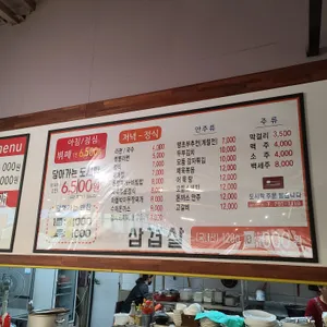 참한차림한식뷔페 리뷰 사진