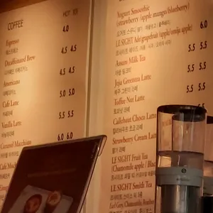 르사이트 리뷰 사진