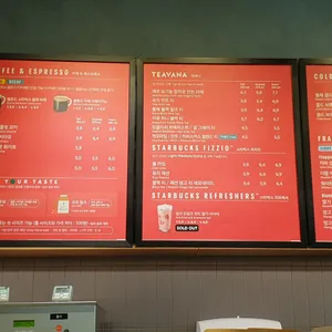 스타벅스 리뷰 사진