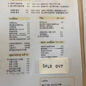 갈매기다방 리뷰 사진