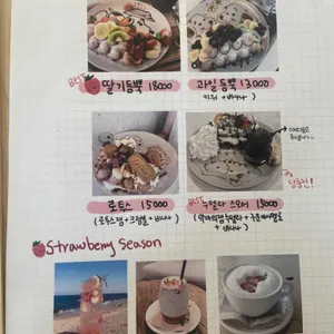 갈매기다방 리뷰 사진