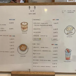 띠앗 사진