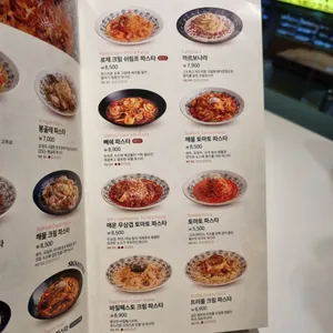롤링파스타 리뷰 사진