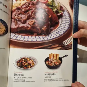 롤링파스타 리뷰 사진
