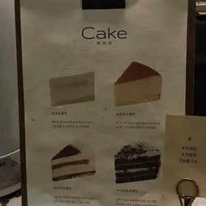산수커피 리뷰 사진