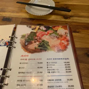 긴자상회 리뷰 사진