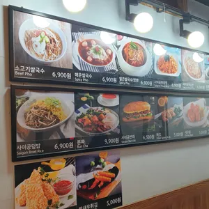 미스사이공 리뷰 사진