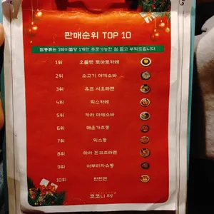 코코니주방 리뷰 사진