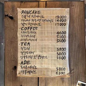 더수플레 리뷰 사진